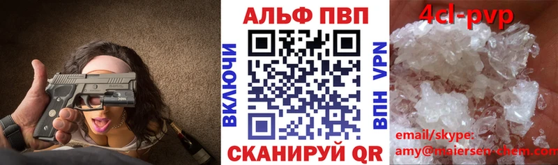 Купить закладки  Муравленко  Alpha-PVP мука 