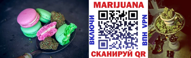 Canna-Cookies марихуана  Купить где  Муравленко 
