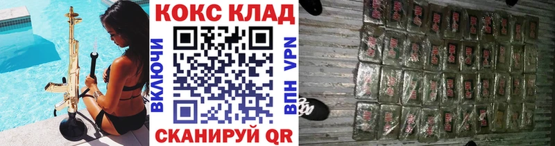 Купить закладки  Муравленко  Cocaine Fish Scale 
