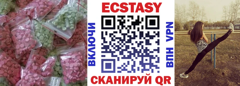 Купить  Муравленко  Экстази Дубай 