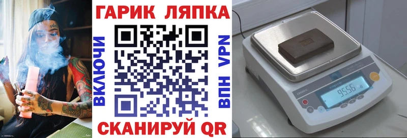 Купить где  Муравленко  ГАШ индика сатива 