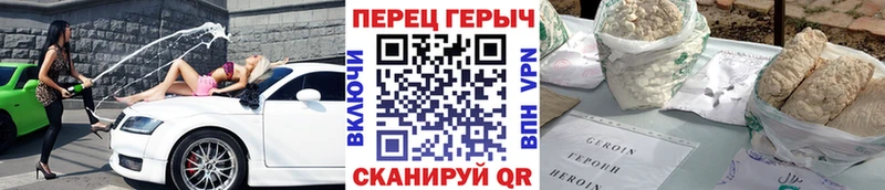 Купить  Муравленко  ГЕРОИН афганец 