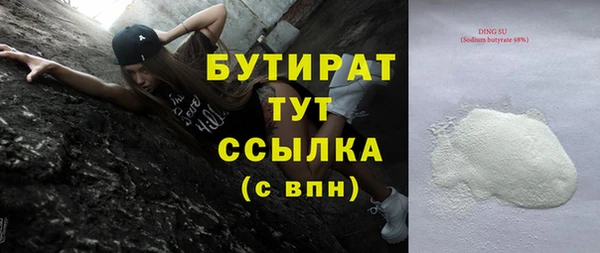 мефедрон мука Аркадак