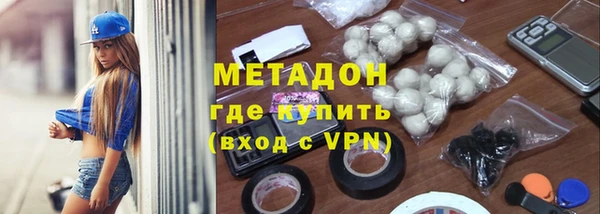 бутират Балахна