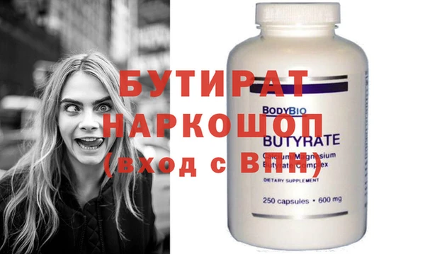 2c-b Арсеньев