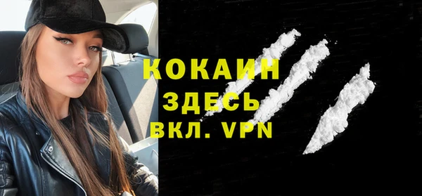 а пвп мука Армянск