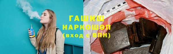 2c-b Арсеньев