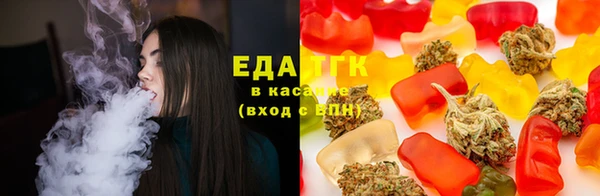 мефедрон мука Аркадак