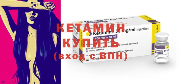 2c-b Арсеньев