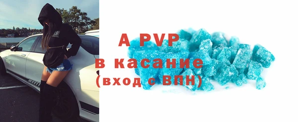 а пвп мука Армянск