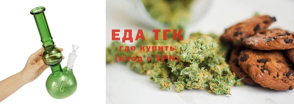 мефедрон мука Аркадак