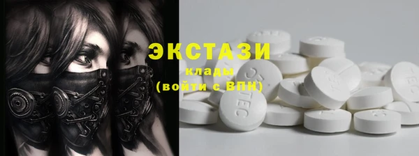 а пвп мука Армянск