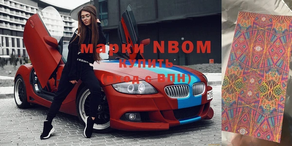 мефедрон мука Аркадак