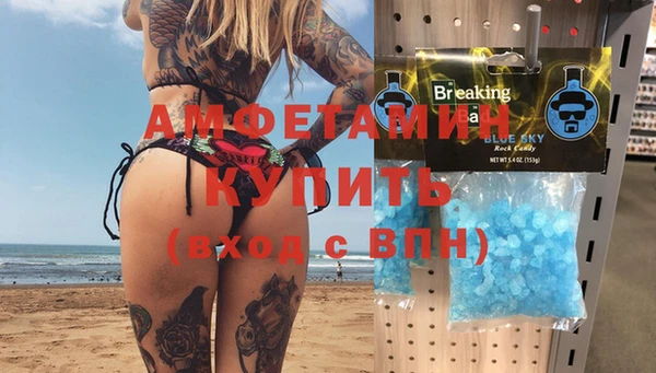 мефедрон мука Аркадак