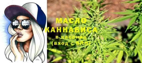 2c-b Арсеньев