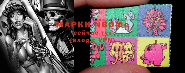 мефедрон мука Аркадак