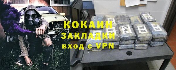 а пвп мука Армянск