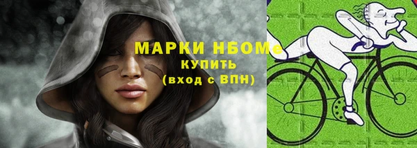 мефедрон мука Аркадак
