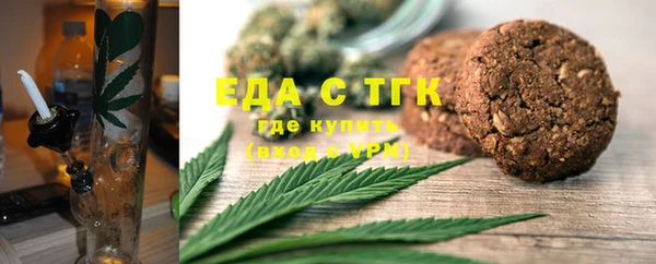 мефедрон мука Аркадак
