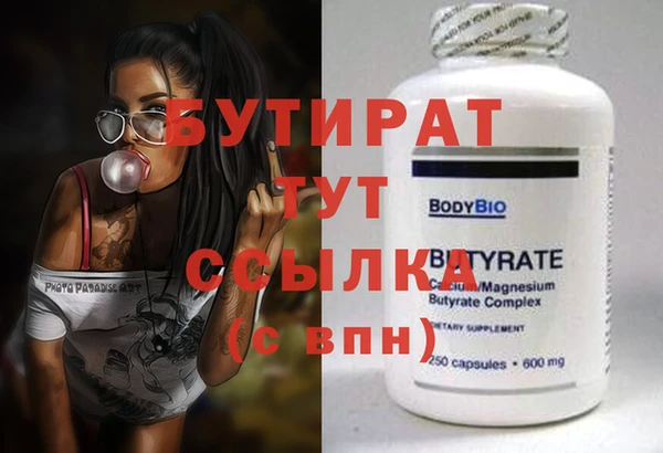 2c-b Арсеньев