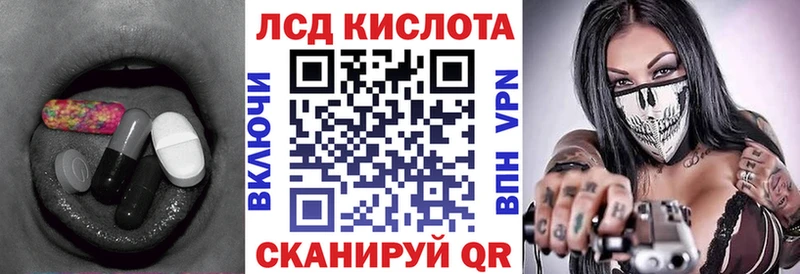 Купить закладки  Муравленко  LSD-25 экстази кислота 