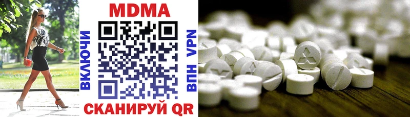 MDMA кристаллы  Купить закладки  Муравленко 