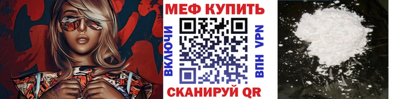 Купить  Муравленко  Меф 4 MMC 