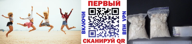 Купить закладки  Муравленко  Первитин Декстрометамфетамин 99.9% 