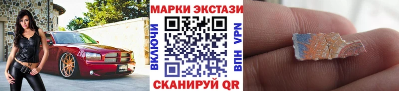 Марки N-bome 1,8мг  Купить закладки  Муравленко 