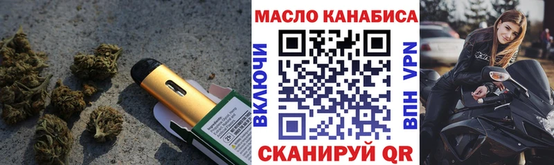 Купить закладки  Муравленко  Дистиллят ТГК концентрат 